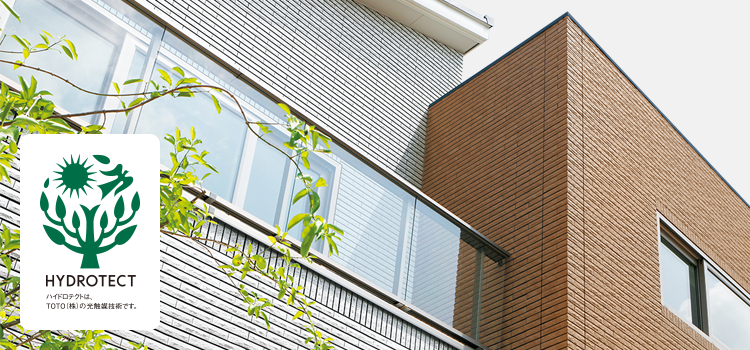 ハイドロテクトタイル