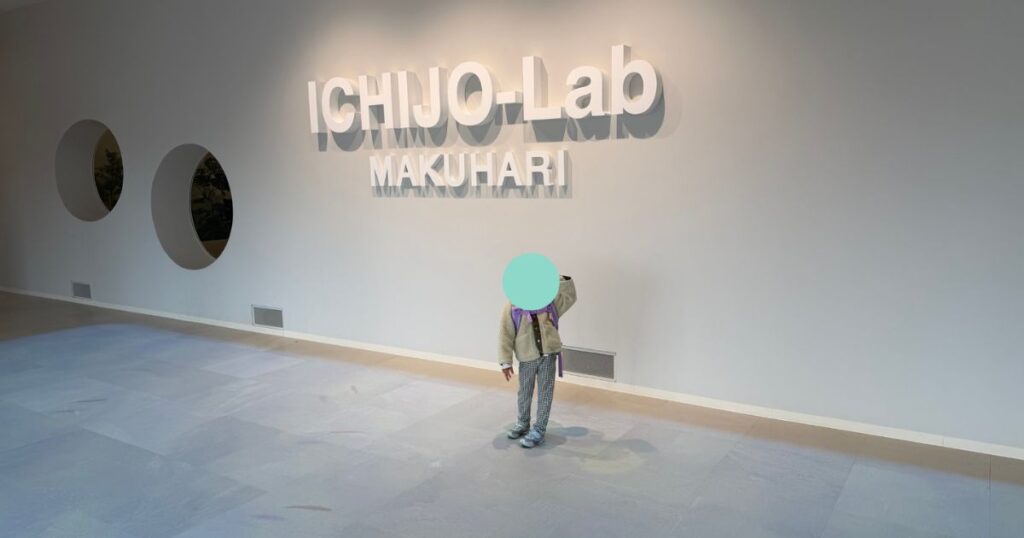 ICHIJO-Lab幕張マッピング