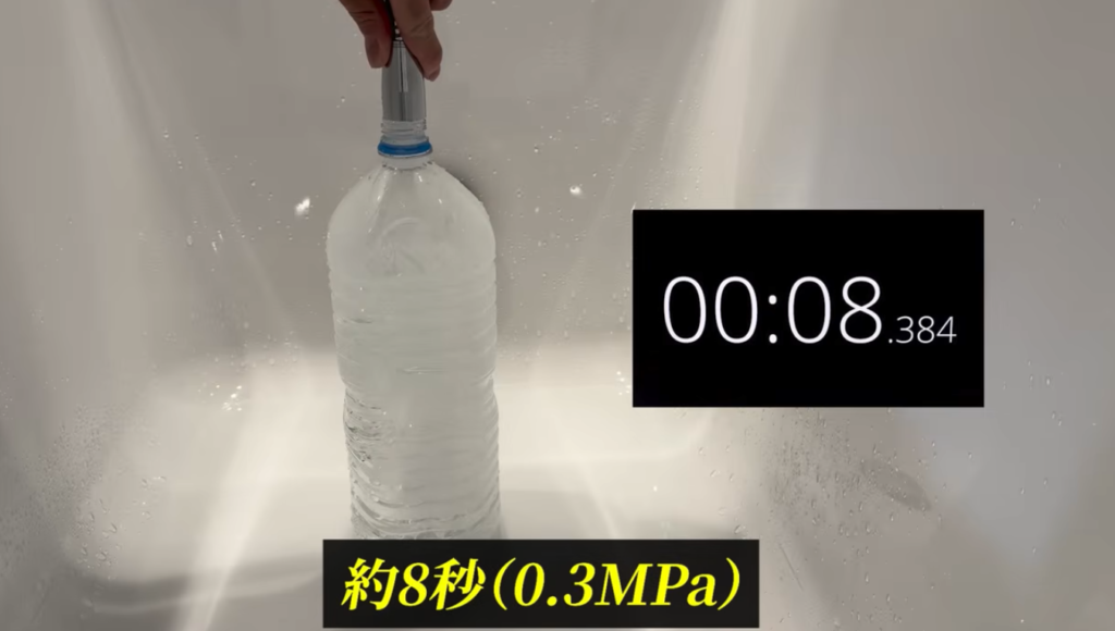 1階シャワーの水圧