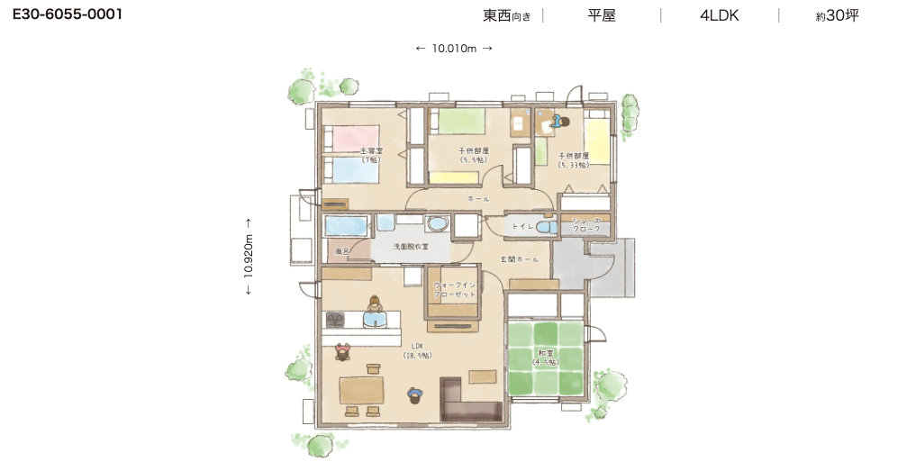 一条工務店ハグミー間取り図E30-6055-0001