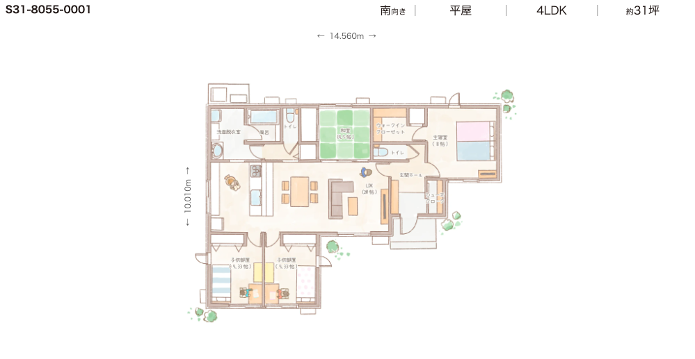 一条工務店ハグミー間取り図S31-8055-0001